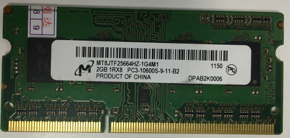 图片展示了一块2GB的Micron SODIMM内存条，其型号为MT8JTF25664HZ-1G4M1，符合PC3-10600S-9-11-B2规格。内存条正面印有条形码和产品信息，包括生产日期和序列号。该内存条用于测试AX7325B开发板的SODIMM内存条接口，是开发板测试样品之一。