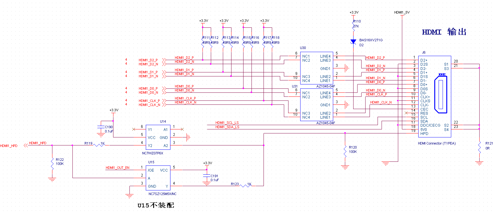 图片展示了一个HDMI输出接口的电路原理图，包括HDMI信号的差分驱动信号通过FPGA的BANK35上IO输出，并在信号接口处加了ESD保护器件。此外，HPD信号用于检测外部HDMI显示设备是否插入。该电路还提供+5V电源给HDMI显示设备，当HDMI1_OUT_EN信号为高时，输出+5V电源。此图在文档中用于说明HDMI输出接口的设计原理，帮助读者理解HDMI信号的传输和电源供应机制。